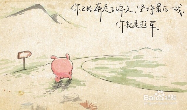 成功者每天自问的八个问题