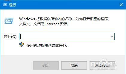 如何开启Win10远程桌面连接