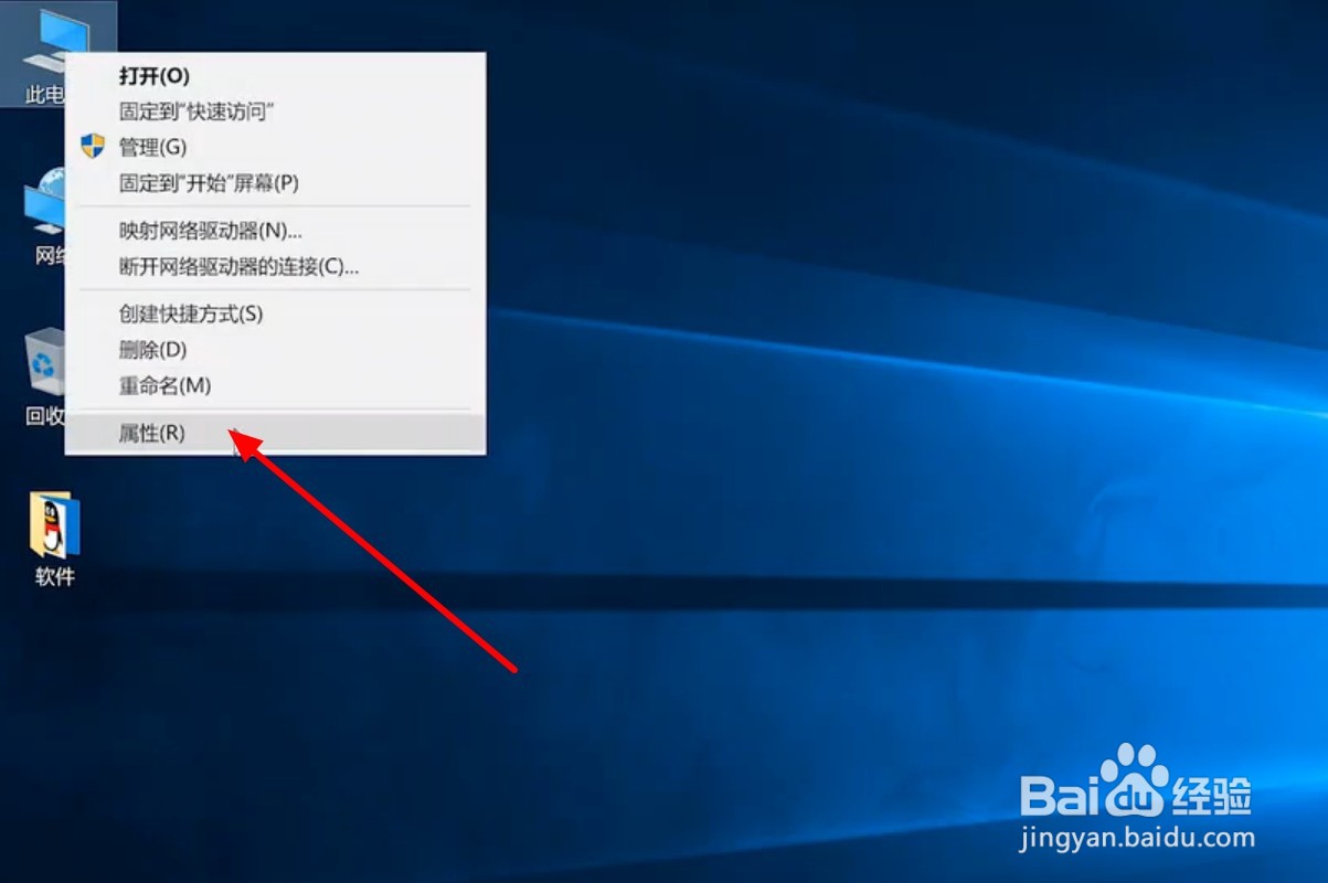 电脑无限重启怎么解决
