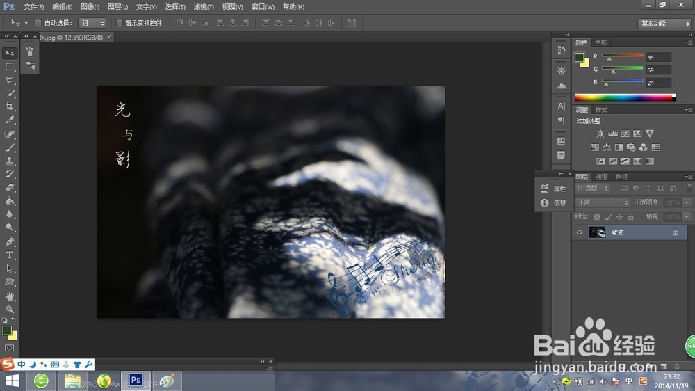 超详细PS改淘宝图片400*400，供初学者~
