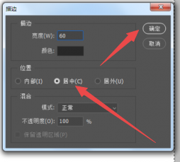 ps技巧：图片连续复制功能如何使用？