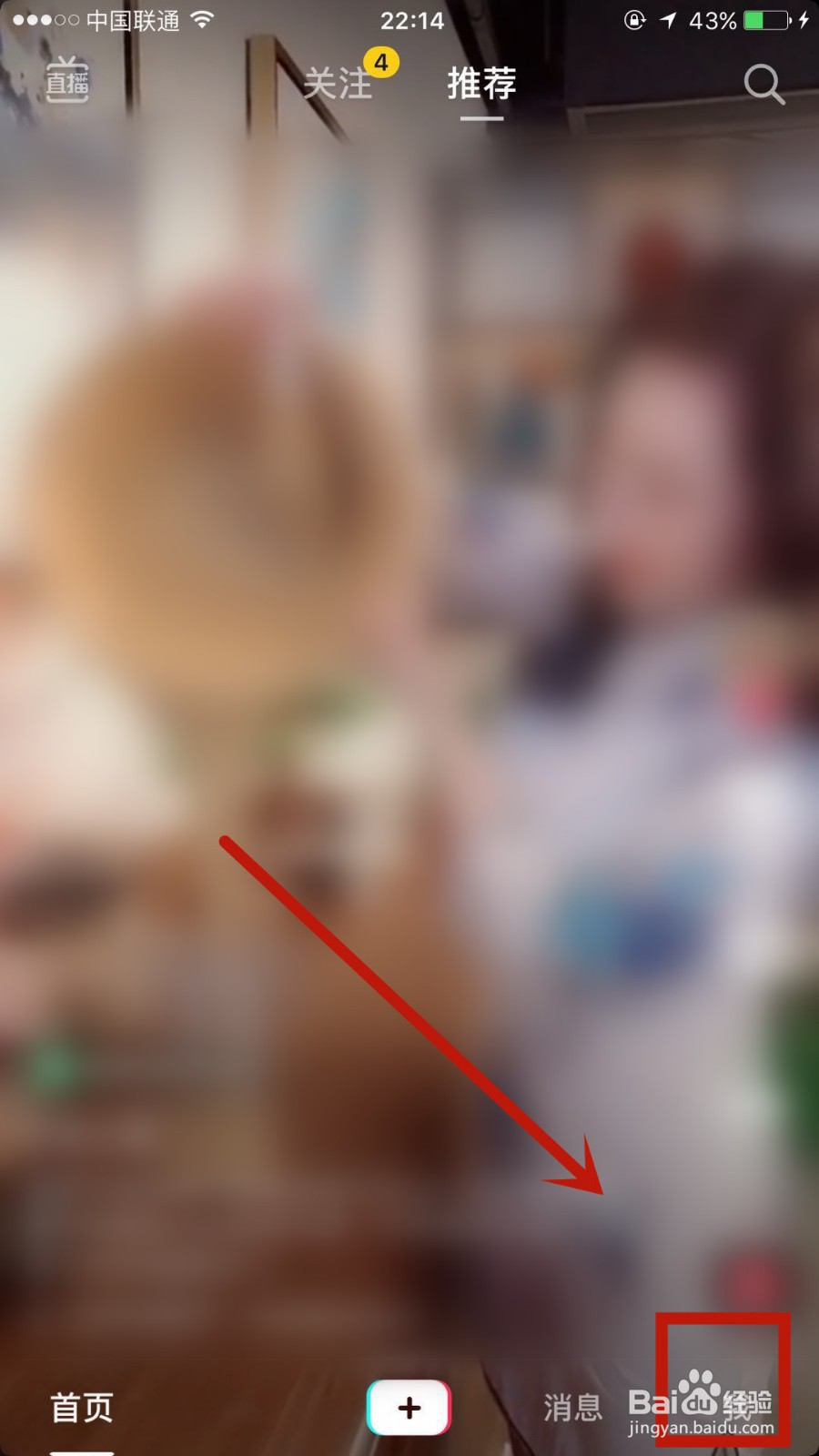 抖音假期趣味指南是什么