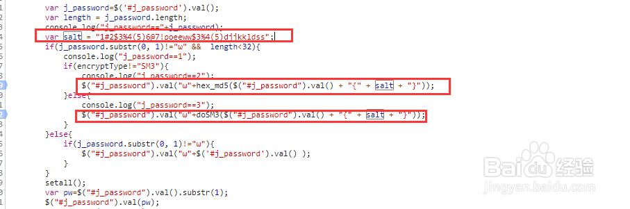 前端密码加密怎么做
