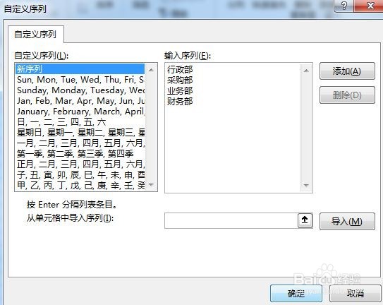 Excel:最火的excel技巧
