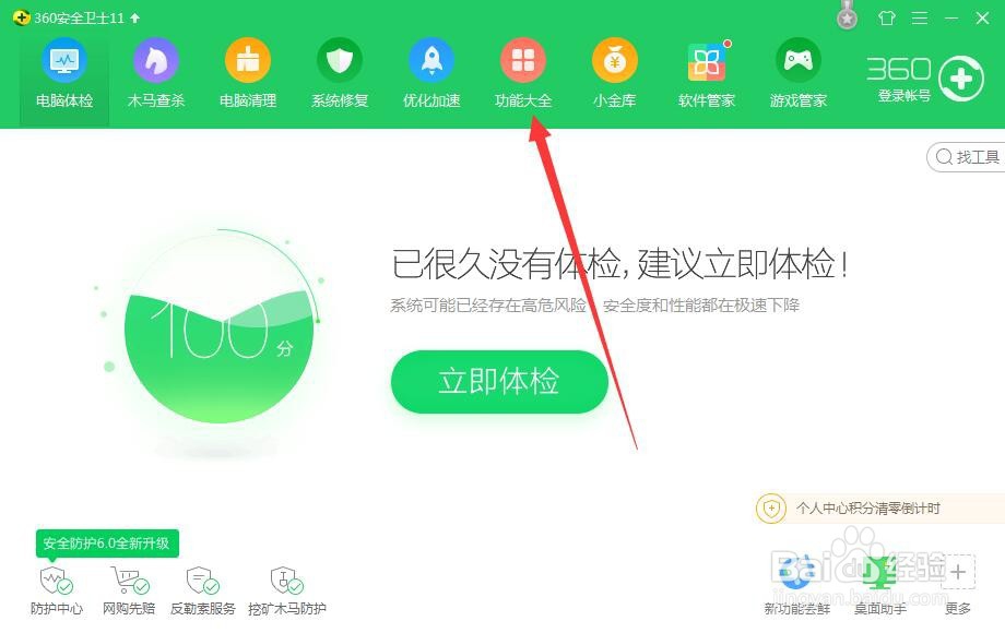 电脑连接到网络后却不能上网怎么解决