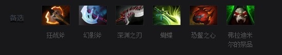 Dota2敌法师怎么玩？
