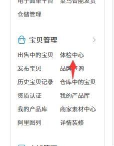 如果查找商品ID?