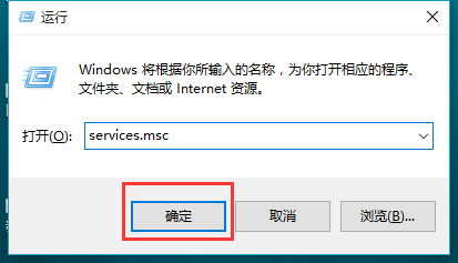 Win10怎样关闭系统自动更新