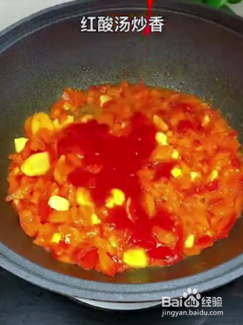 如何制作酸汤肥羊?
