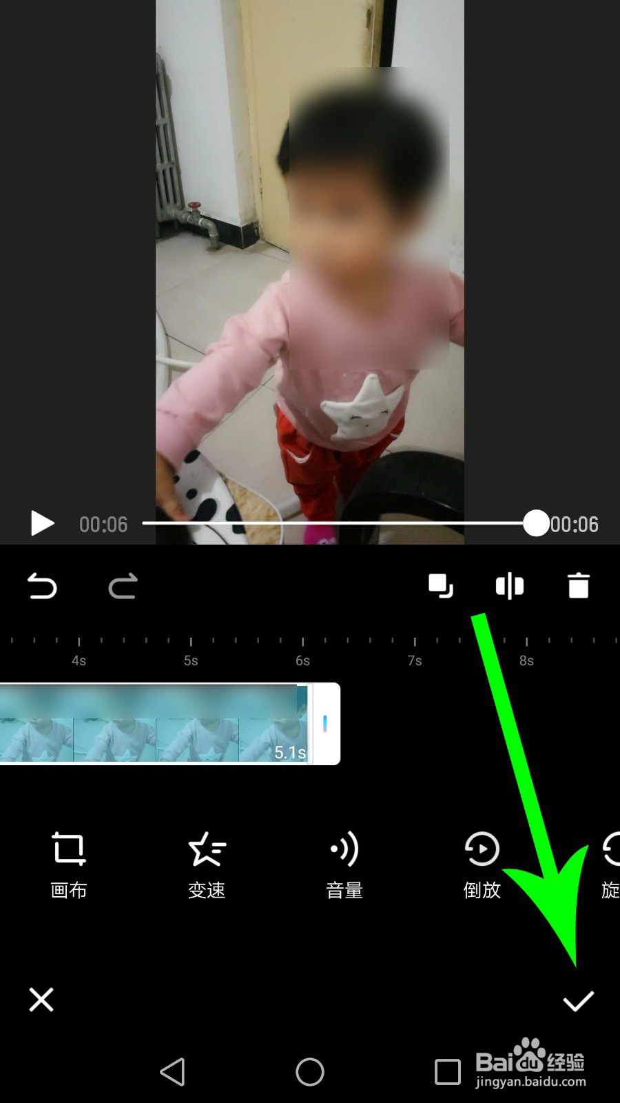 美图秀秀视频美化怎么用