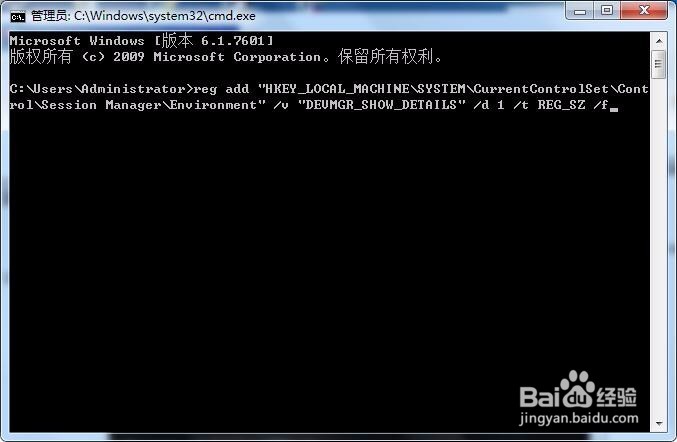 usb无法识别的解决办法？