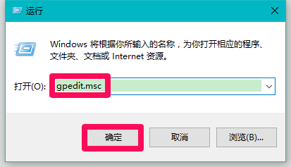 Windows10系统如何确保登录密码的安全性