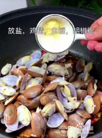 如何做辣炒花甲