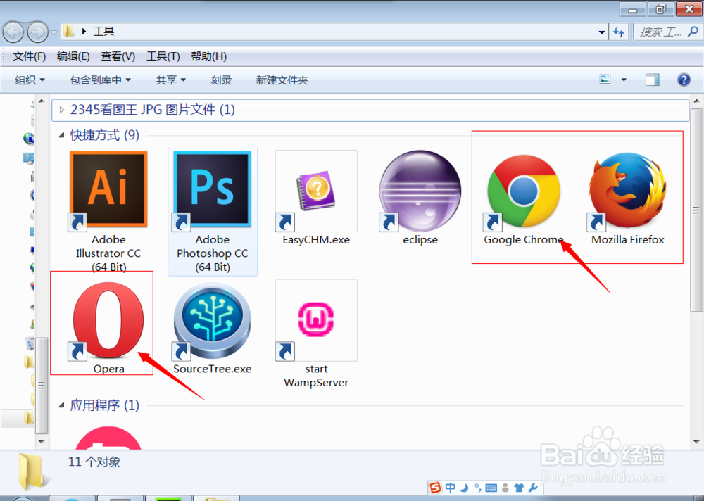htm文件怎么打开
