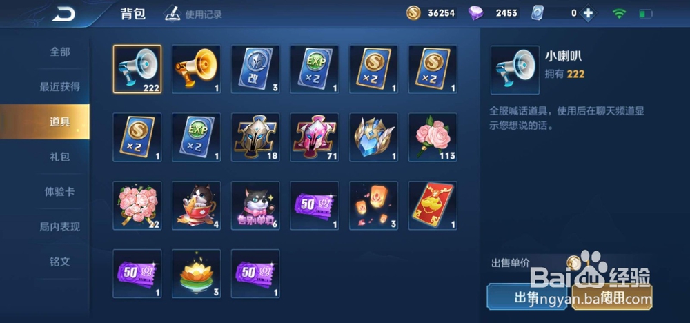 王者荣耀免费获得皮肤碎片方法