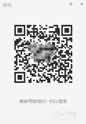 微信:如何同时在手机与电脑上同时登录?