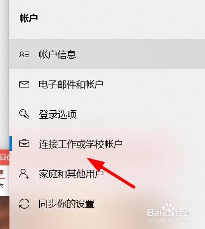 计算机怎么添加预配包