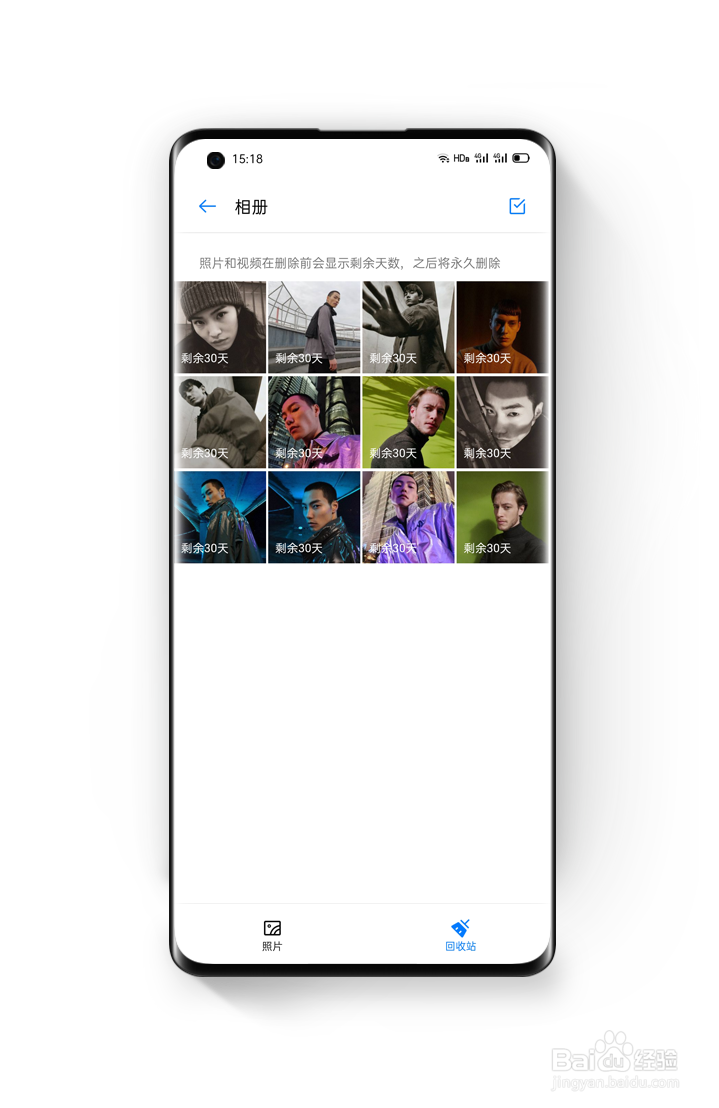 如何解决OPPO手机快速找回已删除的照片和联系人