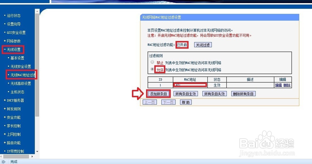 怎么处理 无 Internet 访问权限