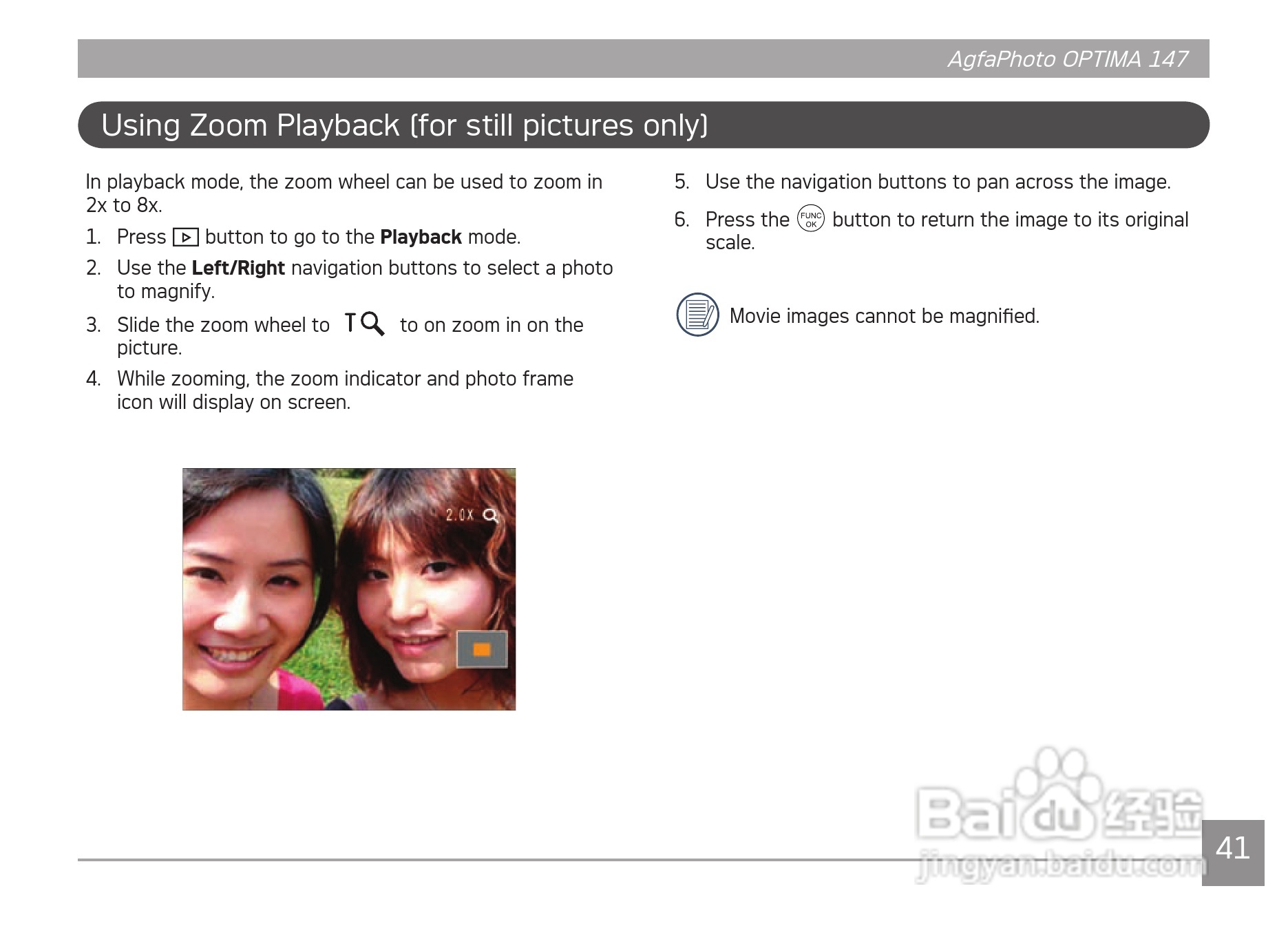 爱克发AgfaPhoto OPTIMA 147数码相机使用说明书:[5]