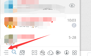 qq的截图快捷键在哪设置