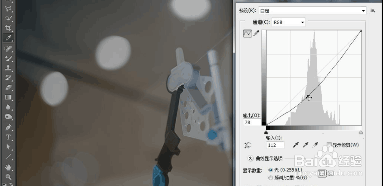 曲线调整的效果与方法