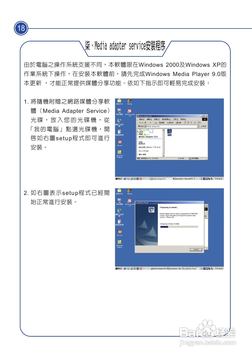 声宝KDVD-300型DVD播放器说明书:[1]