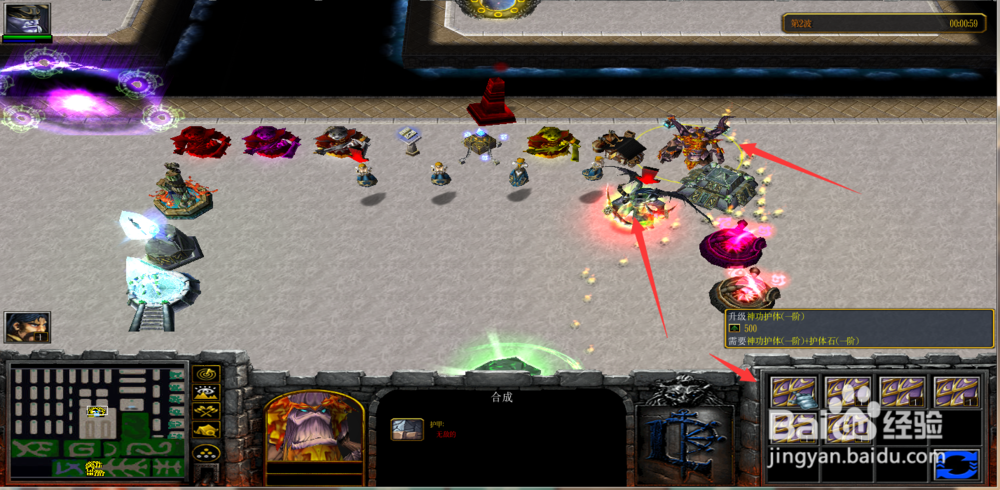 逆天武神官方版1.0.3攻略神功护体怎么升级？