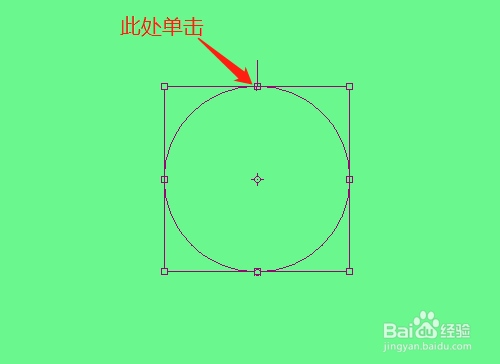 PS如何制作文字的圆形效果