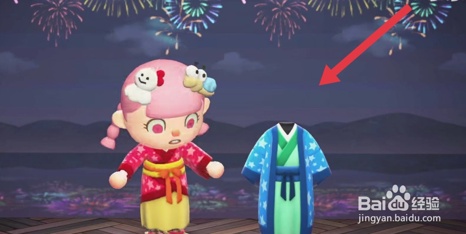 动物森友会七夕节服饰怎么获得