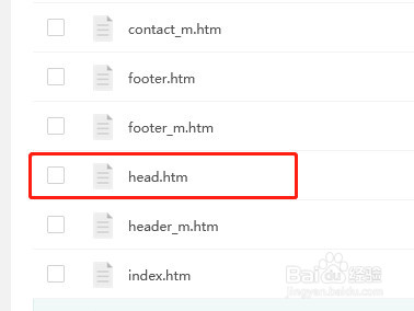 在网站中怎么才能添加上百度统计