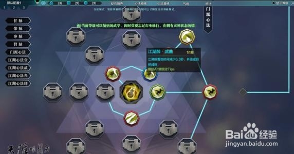 天涯明月刀赚钱攻略