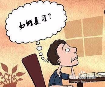 2019年银行考试迫在眉睫，我到底应该怎么准备？