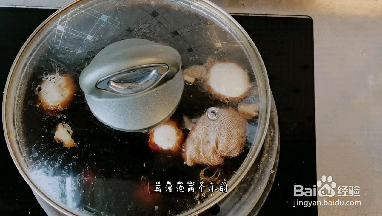 秘制乡巴佬卤蛋的做法