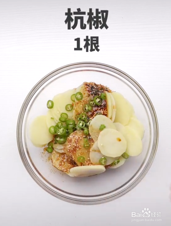 如何制作酸辣土豆片