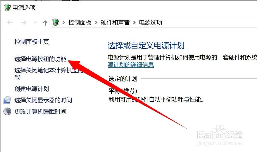 电脑如何快速启动