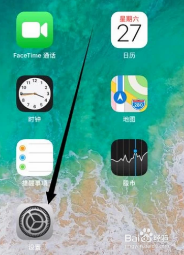 苹果手机怎么设置触控返回键按钮？