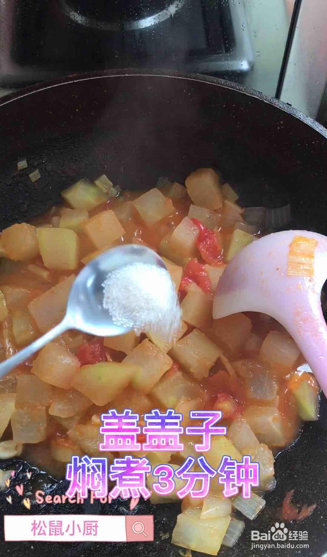 教你做大家都喜欢的吃不胖的炒冬瓜