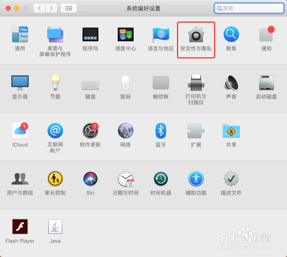 mac苹果电脑如何安装PicGIF软件