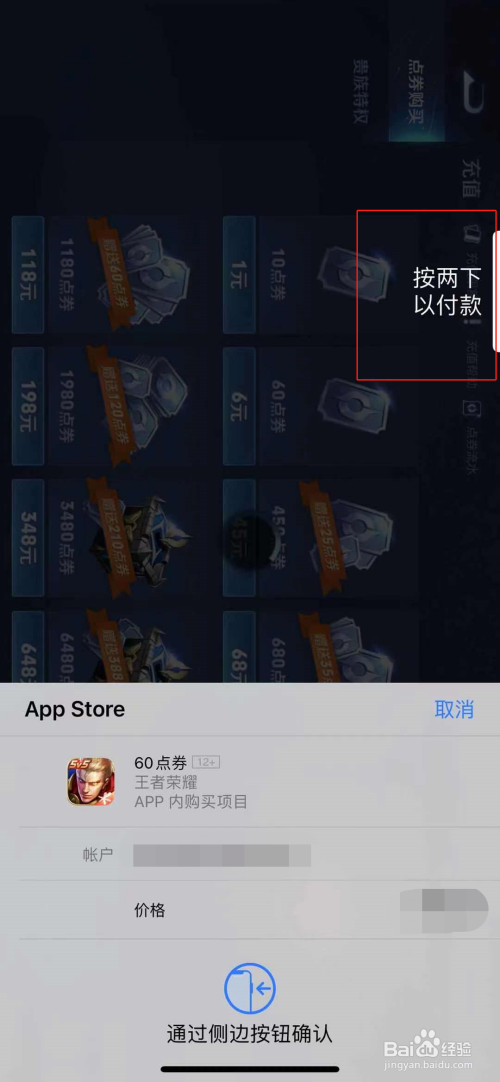 王者荣耀v10要充值多少钱|王者荣耀贵族8有什么用？ 王者荣耀贵族8需要花多少钱？