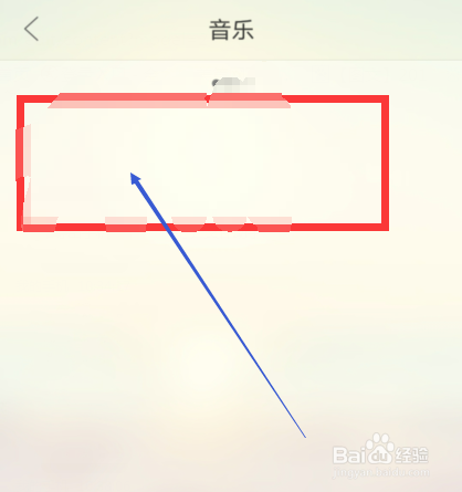 怎样查找手机QQ浏览器中音乐文件夹打开查找声音