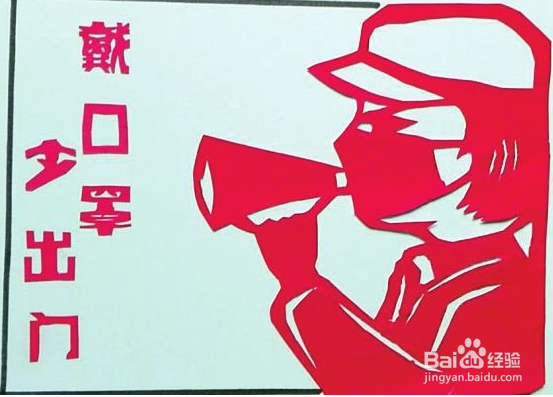 疫情防控注意事项