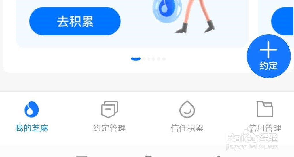 支付宝怎样申请加拿大签证？