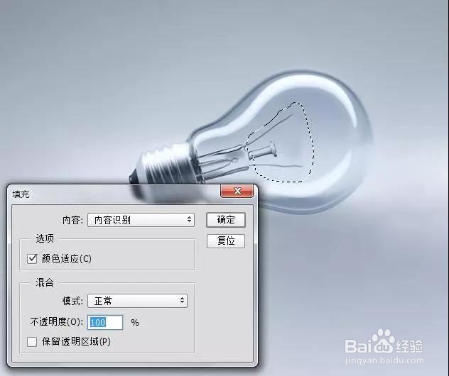 如何用PS合成灯泡中的垂钓者?