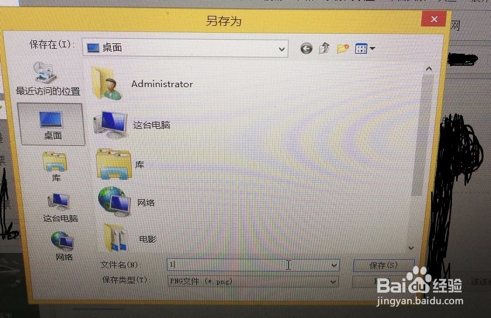 如何利用搜狗浏览器剪辑图片呢？