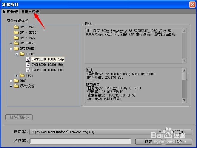 淘宝开店教程：[10]怎么做淘宝/天猫主图视频