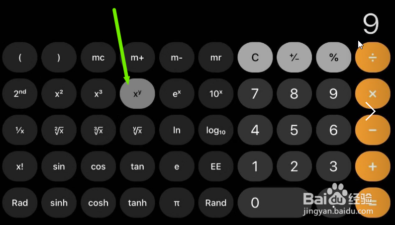 Iphone计算器怎么使用乘方