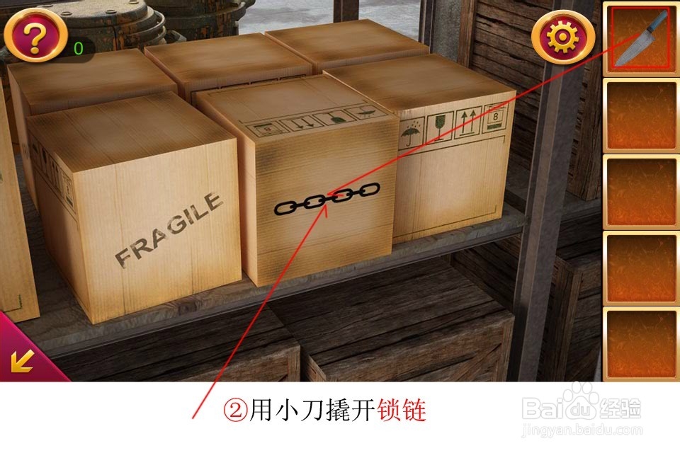 密室逃脱5通关攻略大全：[3]第三关仓库计划