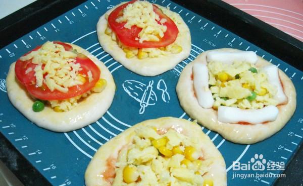 跟着做馋嘴的多味小比萨