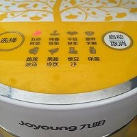 怎么制作红枣花生杏仁露